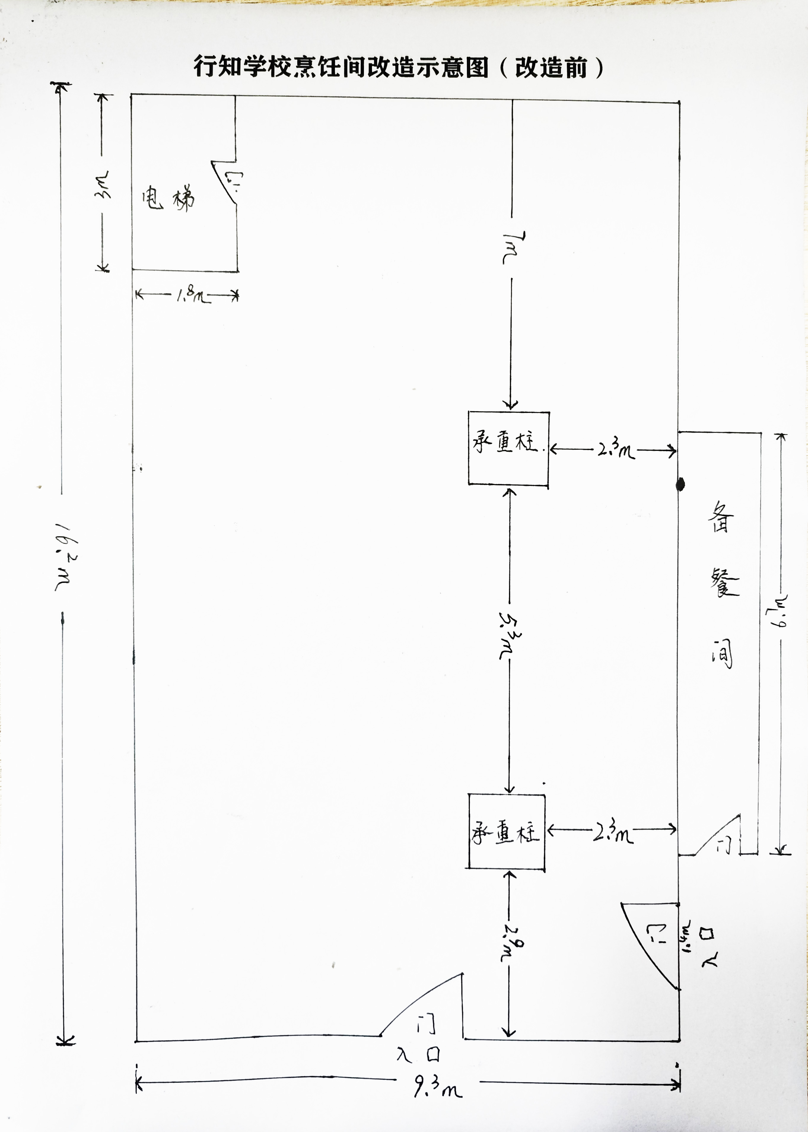 投标邀请